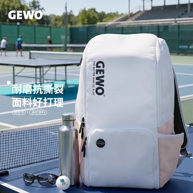 2026新款GEWO捷沃乒乓球包双肩包