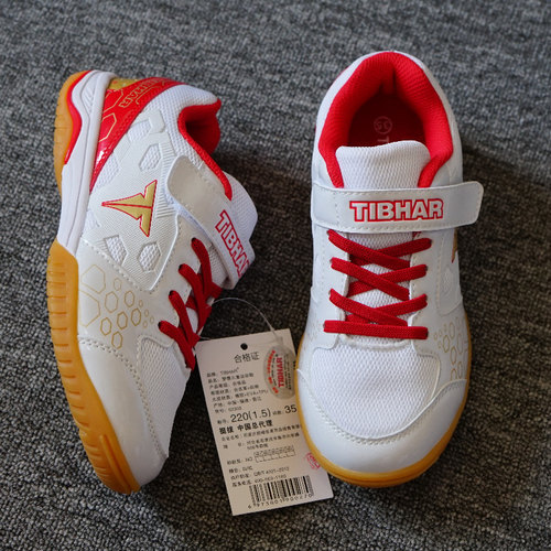 TIBHAR挺拔儿童乒乓球鞋