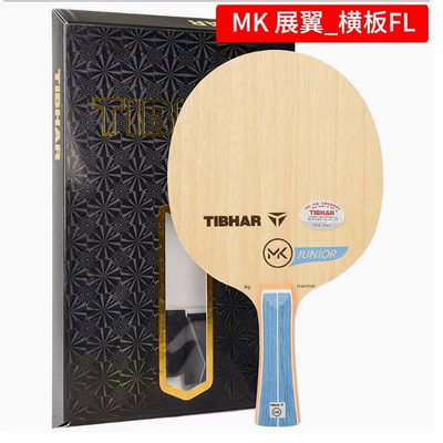 TIBHAR挺拔乒乓球拍底板