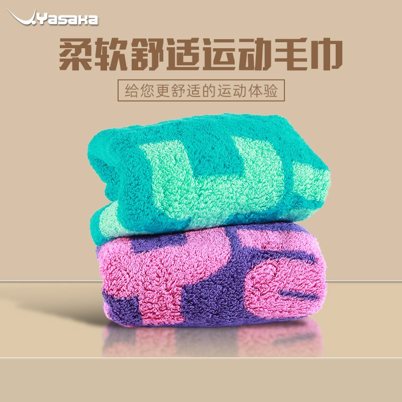 正品亚萨卡乒乓球运动毛