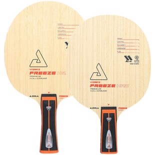 现货 尤拉JOOLA乒乓球底板外置绿色纤维alc周启豪乒乓球拍冰封HRD