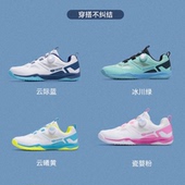 男女比赛专用训练运动鞋 新款 GEWO捷沃杰沃乒乓球鞋 萤火虫旋纽透气