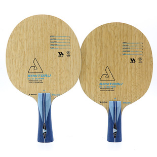 正品JOOLA优拉乒乓球底板球拍圣斗士 冰河 星矢 瞬尤拉碳素纤维板