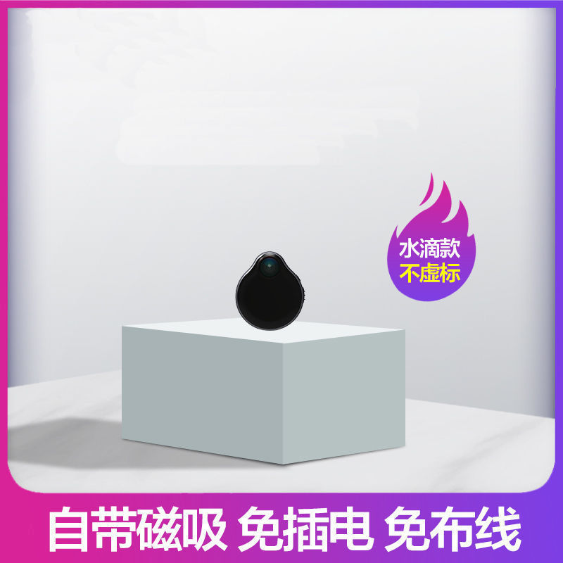 微型摄像头无线高清夜视手机远程迷你wifi监控器智能家用超小探头|ruв категории цифровой фотоаппарат/зеркальные фотоаппараты/камера, цифровой фотоаппарат - от Buy2taobao.com для оказания профессиональной услуги покупки агента Taobao