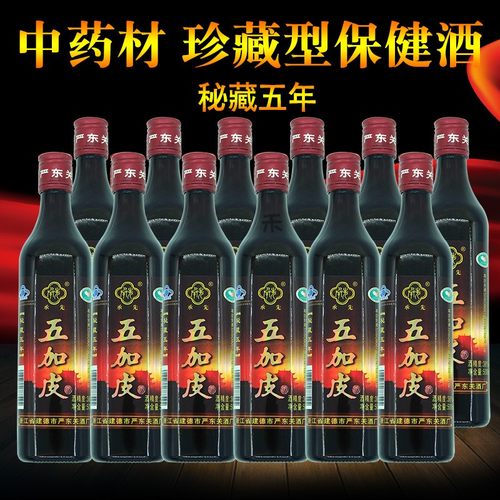 承先建德五加皮酒东关保健酒