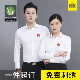 夏 绣logo印公司名称工作服男女刺绣名字职业工装 长短袖 定制白衬衫