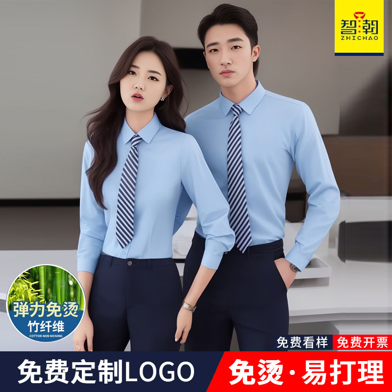 免费定制logo高端竹纤维材质