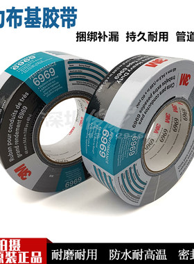 单面强力胶防水无痕大力布基胶带