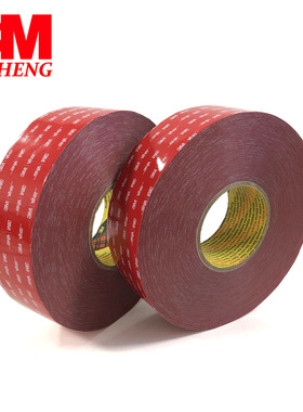 3M耐低温双面胶GPL-110 VHB泡棉1.1mm厚灰色，高粘性无痕胶GPL110