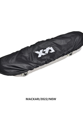 MACKAR专业滑板套保护套防水套路冲板双翘板陆地冲浪板长板滑板袋