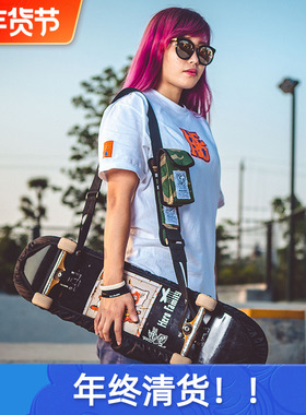 MACKAR通用型滑板背带路冲板陆地冲浪板双翘板陆冲板包长板滑板包