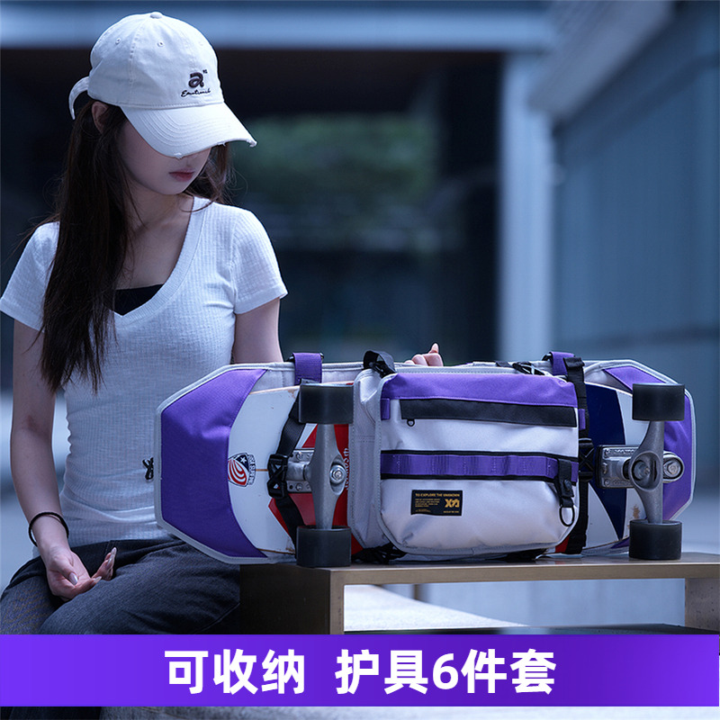 MACKAR专业滑板收纳包