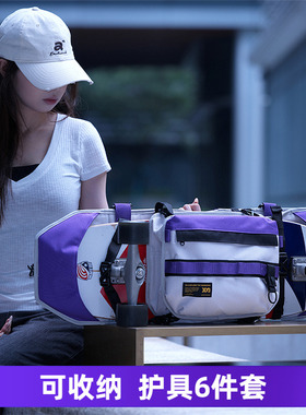 MACKAR滑板双肩背包护具收纳包滑板袋陆冲板包儿童双翘板包路冲板