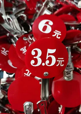 亚克力菜名价格展示牌麻辣烫串串烧烤价签标识