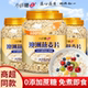小纤腰澳洲燕麦片即食无蔗糖低减专用原味早餐无添加糖尿人孕妇