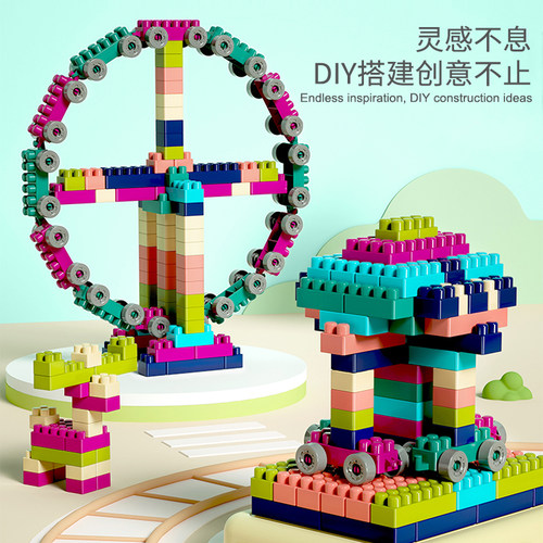 儿童拼装DIY积木桌益智早教大颗粒玩具男女孩3-6岁趣味套装礼盒