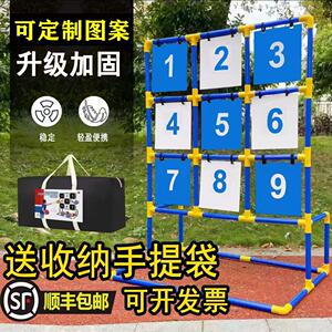飞盘九宫格架团队团建道具亲子互动公司活动投掷游戏运动户外体育