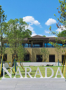 【爆款回归】杭州良渚君澜度假酒店砾简房2晚含早度假享温泉套餐