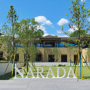 杭州良渚君澜度假酒店砾简房2晚含早度假周边游享温泉 双12