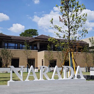 杭州良渚君澜度假酒店砾简房2晚含早度假套餐 26年春促