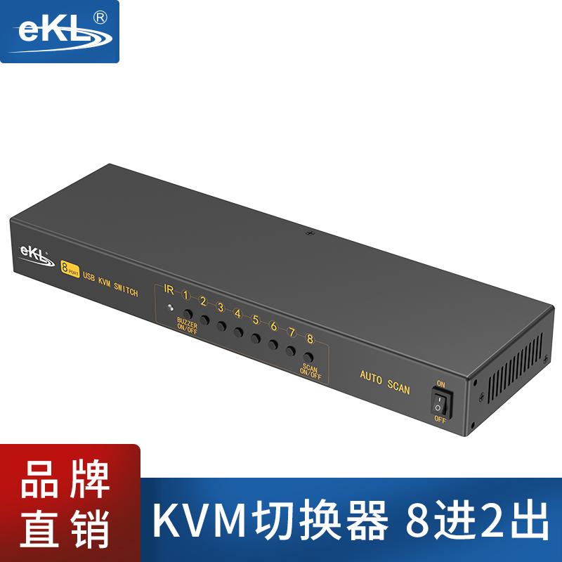 EKL-81UA KVM切换器8口机架式USB自动手动遥控音频多电脑vga 8进1出2出