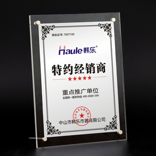 亚克力证书a4相框高新技术企业证书框摆台授权书挂墙广告裱框a3框