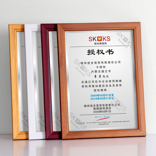 潮流精品，品质保证