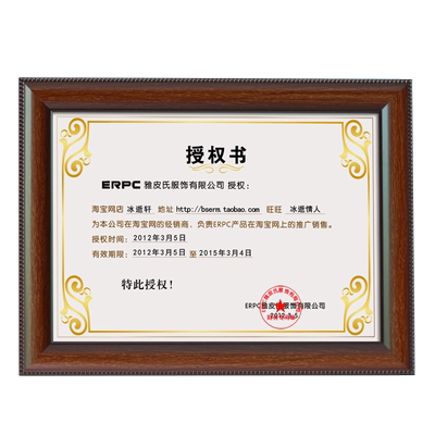 相框实用新型a4证件商标注册