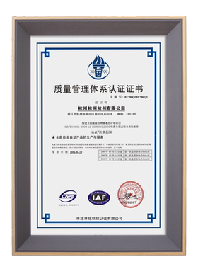 证书框授权书商标营业执照新台
