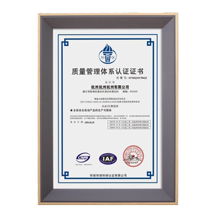 A4证书框授权书商标奖状相框新版营业执照副本摆台相框挂墙