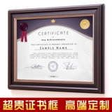 Retro A4 Certificate Box размещение лицензии на Wall Business Photo Frame Лицензия авторизованная книга Регистрация торговой марки