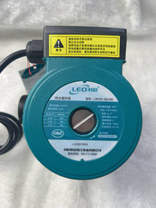 利欧热水循环泵家用地暖暖气回水系统锅炉热水器管道超静音增压泵