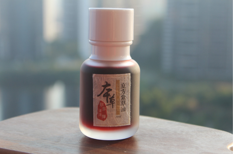 復方紫草油宮頸天然無刺激護臀油嬰兒紅屁屁紅屁股濕癢婦科紫草膏