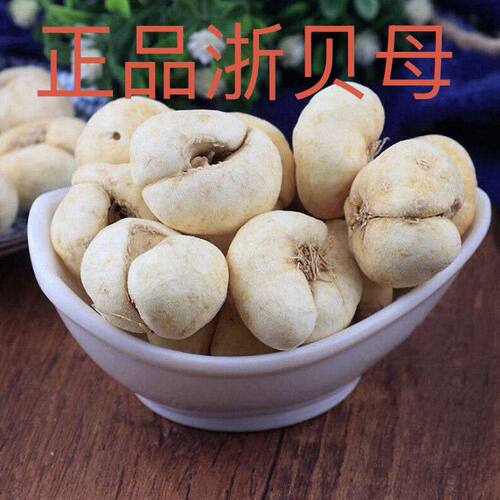 新货正品浙贝母 无硫浙贝母包邮 浙贝母个 新货浙贝母包邮500克