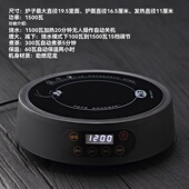 1500W智能小型煮茶器大功率电陶炉 巧茗静音家用烧水养生电陶炉