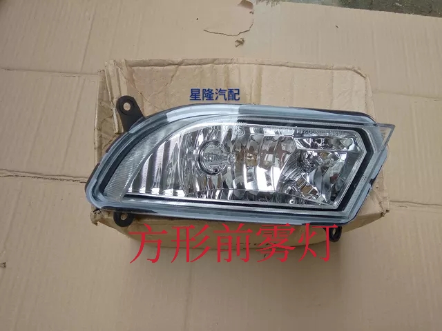 长丰猎豹前保险杠前雾灯运动版