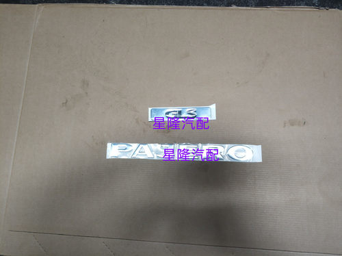 尾门三菱帕杰罗标志侧标