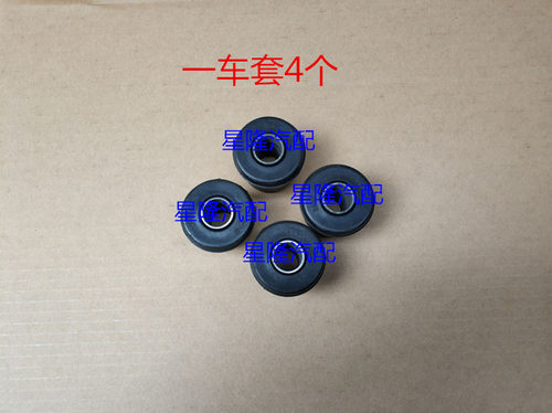 奇兵上摆臂三菱胶套黑金刚胶套