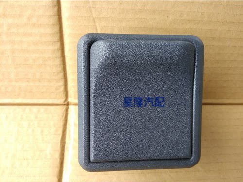 猎豹三菱黑金刚奇兵帕杰罗烟灰缸