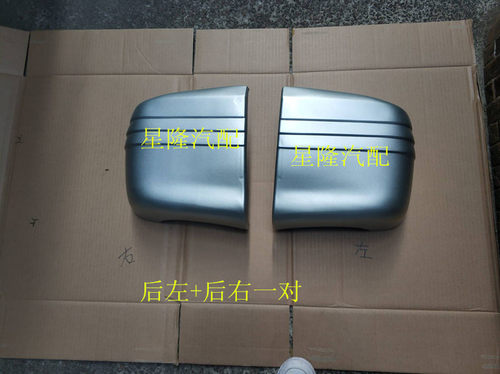 长丰猎豹黑金刚奇兵保险杠包角