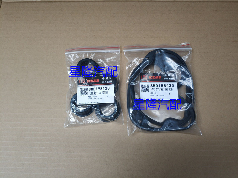 密封圈东南气门室盖垫花塞密封圈