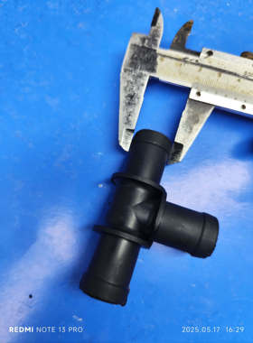 北京汽车北汽绅宝D70D240D280暖风水管三通 接头铝