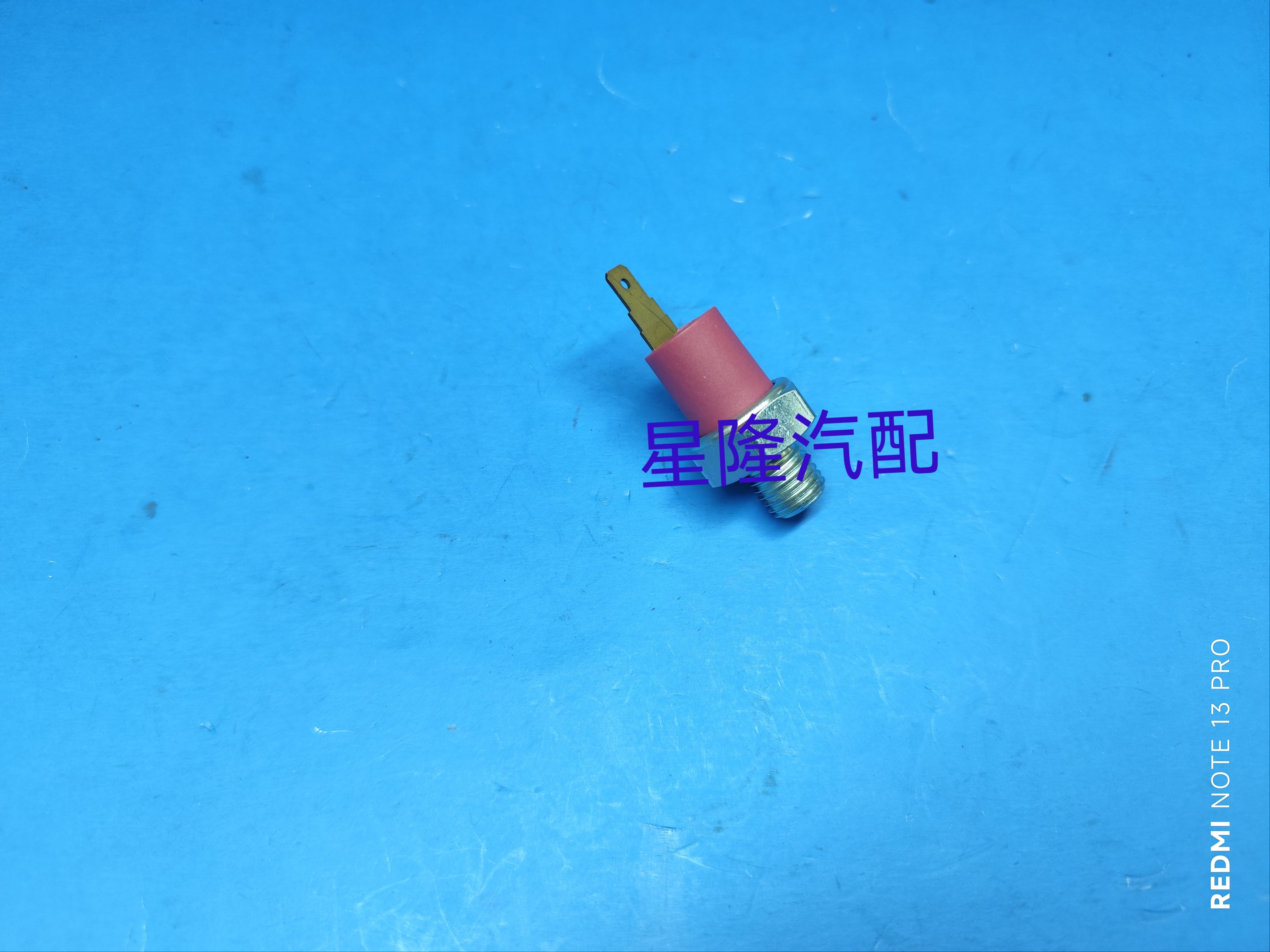 CT7猎豹皮卡机油压力传感器