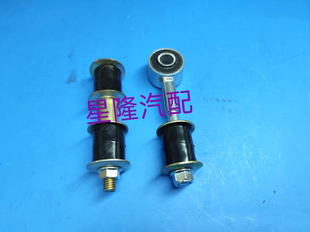 长丰猎豹CT7前平衡杆球头稳定杆连接胶套后平衡杆球头小吊杆胶套