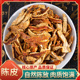 陈皮50克 桔子皮 陈皮丝 陈皮 橘子皮酸梅汤原料 橘皮 中药材店铺
