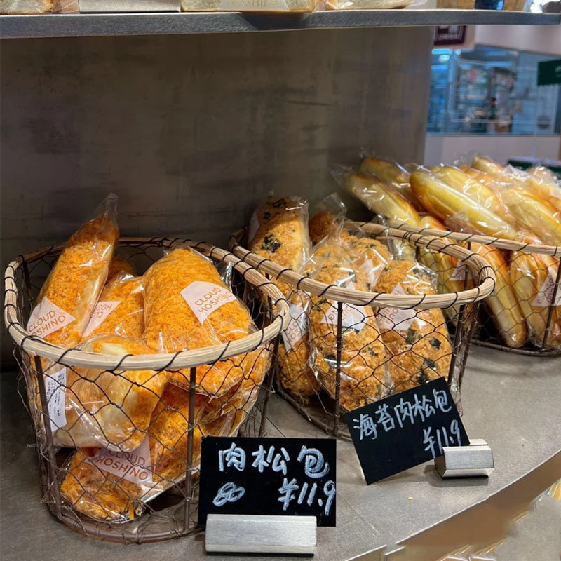 日式铁艺面包筐圆形筐铁丝镂空网格框桌面零食水果点心蓝储物篮子
