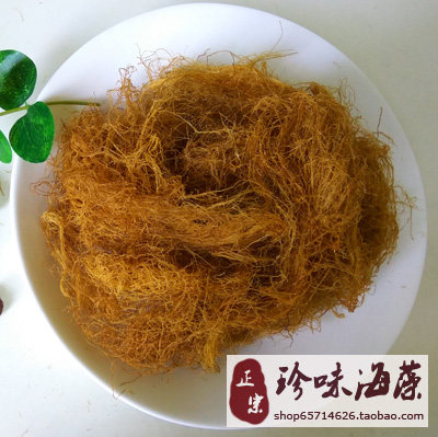 50克~海石花草九毛膏草 凉粉果冻原料汕尾海丰特产狗毛糕狗毛膏草