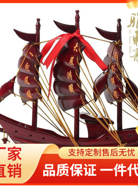 木雕工艺品龙舟船一帆风顺帆船客厅模型摆件木质玄关进门酒柜装饰