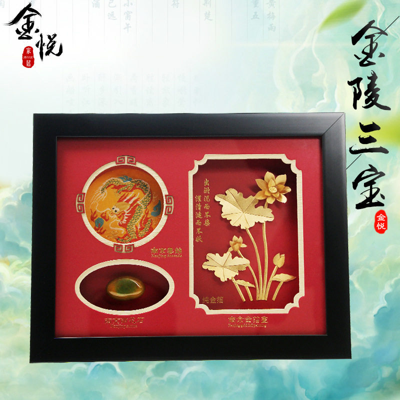 南京云锦雨花石金箔金陵三宝南京特色手工艺礼品办公礼品云锦摆件