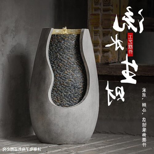 流水生财喷泉摆件办公室桌面客厅家居户外庭院循环水落地装饰景观